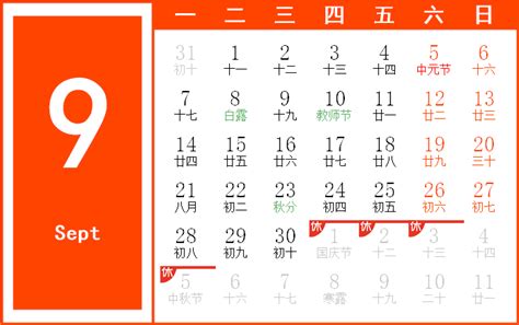 1998年12月22日|万年历1998年12月在线日历查询